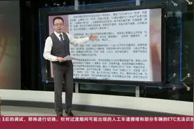 2019十大“科学”流言公布，如何迅速辟谣,又如何避免流言传播呢?视频封面