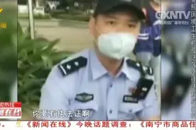 男子违规被处罚，竟要求民警出示执法证，民警霸气回应：不需要！视频封面
