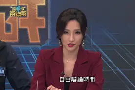 梁修身不认父子情？梁赫群带泪诉说真相！视频封面