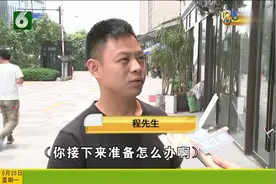 租房合同已签好 才知不能做餐饮？程先生小吃店泡了汤钱也难退回