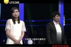温州富二代追了女孩3年未果，如今带1千万登台告白，涂磊都羡慕了视频封面