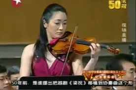 听过最好版本的梁祝 小提琴协奏曲  西崎崇子视频封面