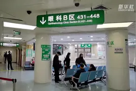 “戴美瞳”是否有危害？这样戴可以健康与美兼得图片