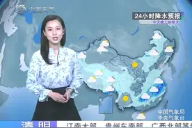 中国气象频道：4月19-20日冷空气到来，北方雨雪南方大雨增多视频封面