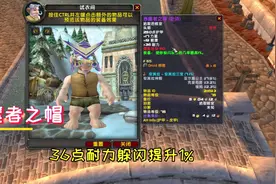 魔兽怀旧服TAQ极品装备推荐，这些拿了不会后悔，而且性价比很高视频封面
