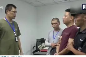 铁窗里的“张大师”！包装出“算命大师” 设多个分公司