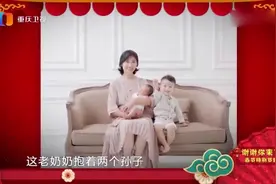 婆婆年轻又有气质，抱着孙子拍照，涂磊误认为是母子视频封面