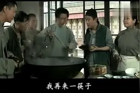 狼烟北平-主仆二人去吃瞪眼食,一个铜子只夹一筷子,还是仆人会夹视频封面