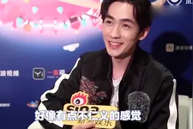 调戏老实人的快乐！被男粉叫老公，女粉叫兄弟，一龙：我太难了！视频封面