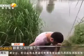 悲剧！西安一孩子灞河落水，父亲舅舅施救三人不幸身亡|都市快报视频封面