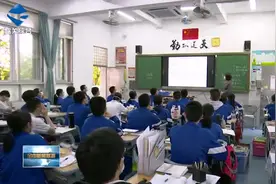 韶关市教育局上线《民声热线》 公布5月返校安排视频封面