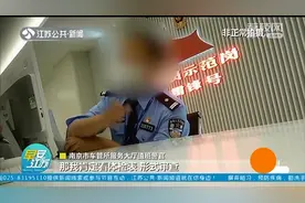 南京l线上申请驾照换证,本是便民服务,岂料上门服务成“形式”！视频封面
