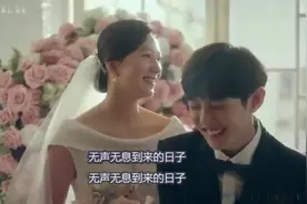 韩国热播剧《夫妻的世界》MV--我爱的日子（白智英）视频封面