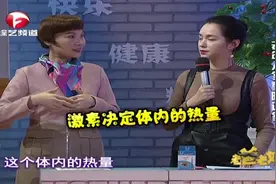 专家揭秘老年人怕冷的原因！你一定要知道，早知道早预防视频封面