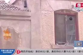 青岛一百年老楼院被鉴定为D级危房，排队征收一等三年多视频封面