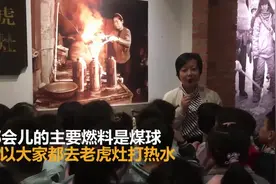 老上海的"老虎灶" 承载几代人的记忆 曾经大早排队打熟水的地方视频封面