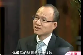 郭广昌：和李嘉诚相比，巴菲特才是我的偶像视频封面