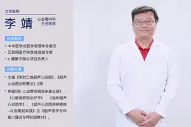 嗓子痒是新冠肺炎的征兆吗？视频封面