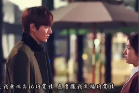 《继承者们》OST_Love is... (MV版)