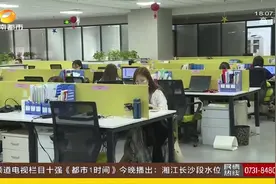 省考时间定了！2020年湖南公务员笔试8月22日进行视频封面