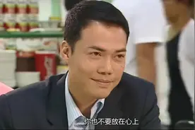 港版蜗居：没变心之前的海藻版钟嘉欣跟男友吃鱼丸，中意谢天华视频封面