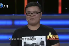 求职者自吹被识破，老板团怒怼，陈昊：人生就像蒲公英，没事少吹视频封面