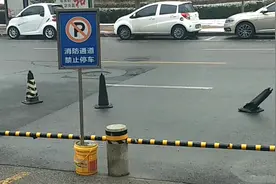 打通生命通道的消防通道