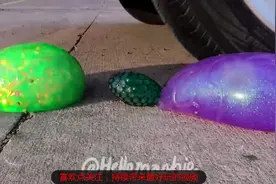 超解压，汽车轮胎碾压各类流体