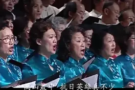 台湾民乐团大合唱《保卫黄河》，这气场只有中国人才会有！视频封面