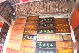 香港首富，李嘉诚祖地，号称天下第一祠，真是出人才的好地方！视频封面