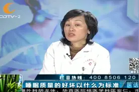 一天睡5个小时，算不算失眠？专家这样回答！