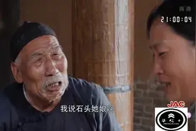 白鹿原；老头给祖宗上供，却不知牌位后面小女孩偷吃供品，还撒尿视频封面