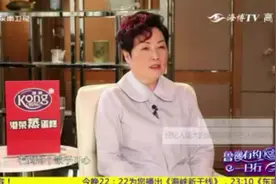 鲁豫有约：陈淑芬现场爆料带艺人的秘密，难怪她带的艺人都这么火视频封面