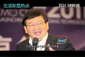 新东方创始人徐小平：出发，什么时候都不晚视频封面