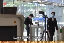 开工大吉！华南第一高楼全面复工，物业防疫工作做到无死角全覆盖视频封面