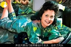 真实的民国军阀姨太太，有游泳冠军老蒋“干女儿”、还有俄国妞视频封面