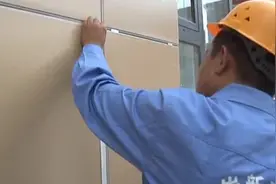 外墙保温一体板施工视频封面