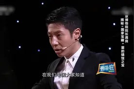 博物院院长一身中山装上台帅气无比，穿西装的撒贝宁尴尬了视频封面