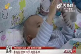 感动！重病婴儿被丢在山里，护士妈妈毅然收养，动员全家悉心照顾视频封面