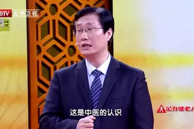 养生堂：专家解读——阳气不足可能导致气血淤积（快了解了解）视频封面