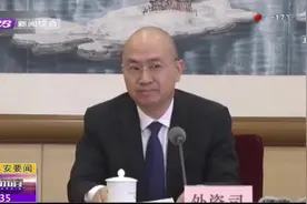 重磅！《外商投资法》自2020年1月1日起正式实施，具有里程碑意义视频封面