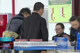 边境通行证、户籍相关证明可以线上申领！视频封面