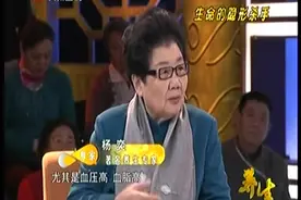 养生：身体总觉得容易困、想睡觉，很可能是高血脂的表现视频封面