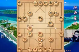 象棋：业余8级大白菜哈哈低调吧，这是不是又走漏了分析的太透彻视频封面