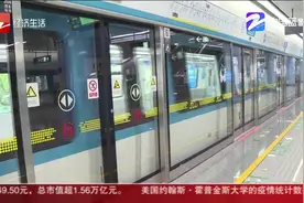 杭州地铁5号线接驳公交来啦！地铁站到省儿保只要10分钟视频封面