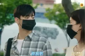 小情侣约会怕遇上熟人、车银优建议戴口罩、林秀香：这样更明显了视频封面