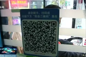 厦门推出免费乘车政策，地铁人流明显增多，市民扫码后就可坐车视频封面