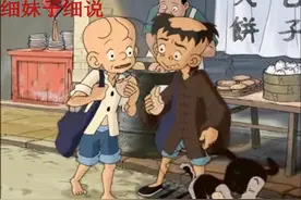 三毛流浪记大结局：吴子福大院大爆炸，三毛开始新一轮的流浪生涯视频封面