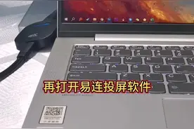 快投派操作演示——windows7系统电脑软件投屏