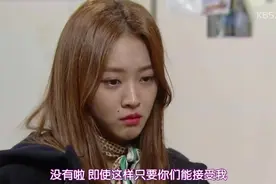 富弟媳净身出户，连衣服都没拿，不料姐姐却问她到底有没有怀孕